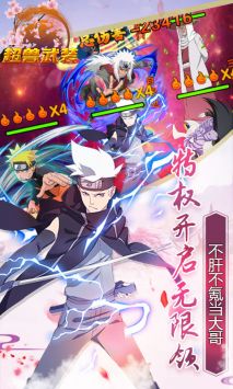 超獸武裝最新版5