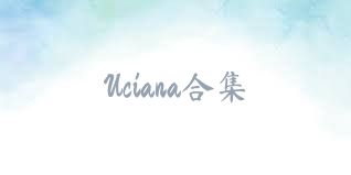 Uciana合集