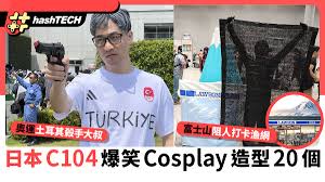 治趣合集