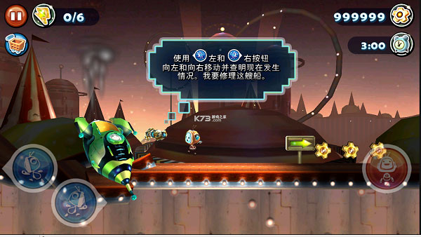 機器人科迪2全解鎖3