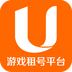 u號(hào)租登號(hào)器