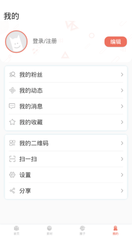 晨光趣學(xué)寶app最新版1