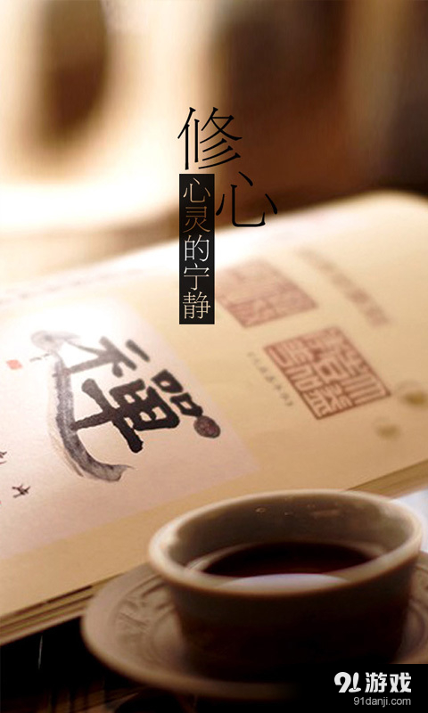懷恩菩提心最新版3