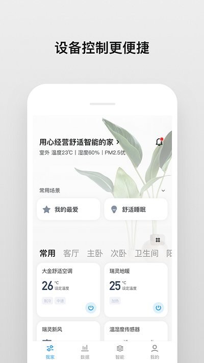 toyosan可控濕度除濕1