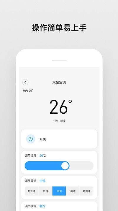 toyosan可控濕度除濕2