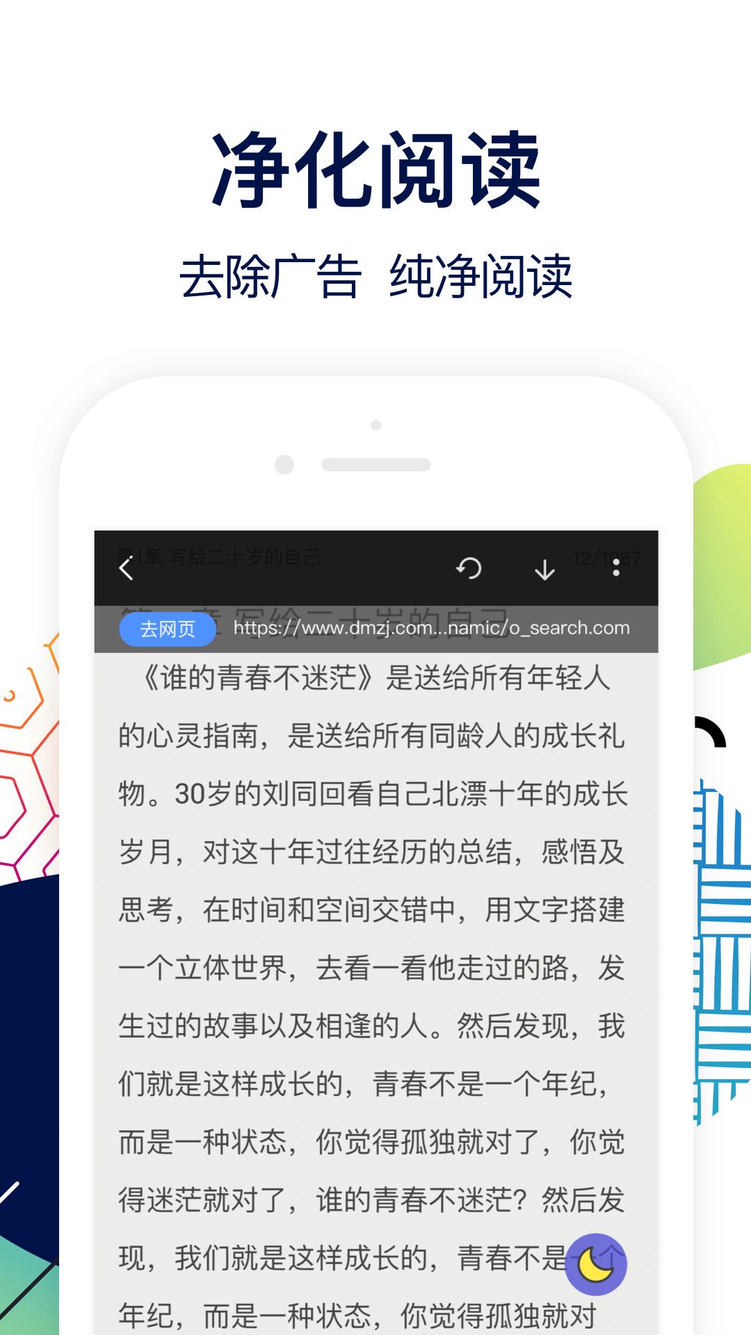 壞壞貓搜索電腦版3