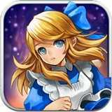 愛麗絲快跑破解版