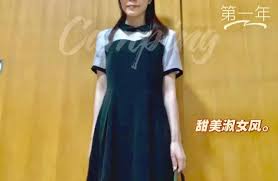 制服少女合集