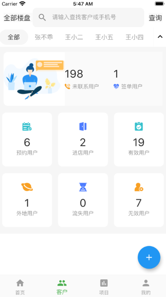 cts家裝蘋果1