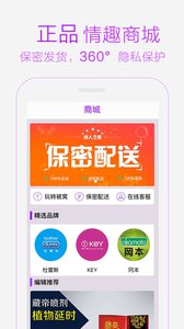 成人之美4