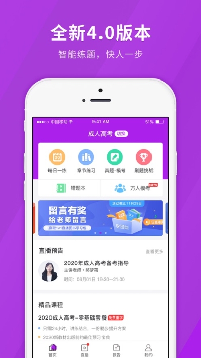 成人高考快題庫(kù)3