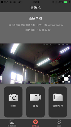 dvr18s行車記錄儀1