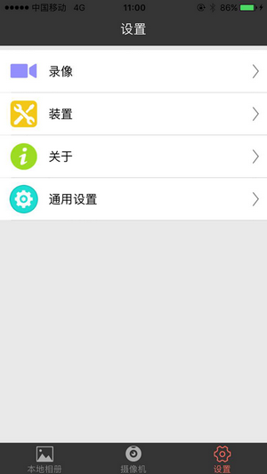 dvr18s行車記錄儀2