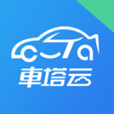 車(chē)塔云官方版