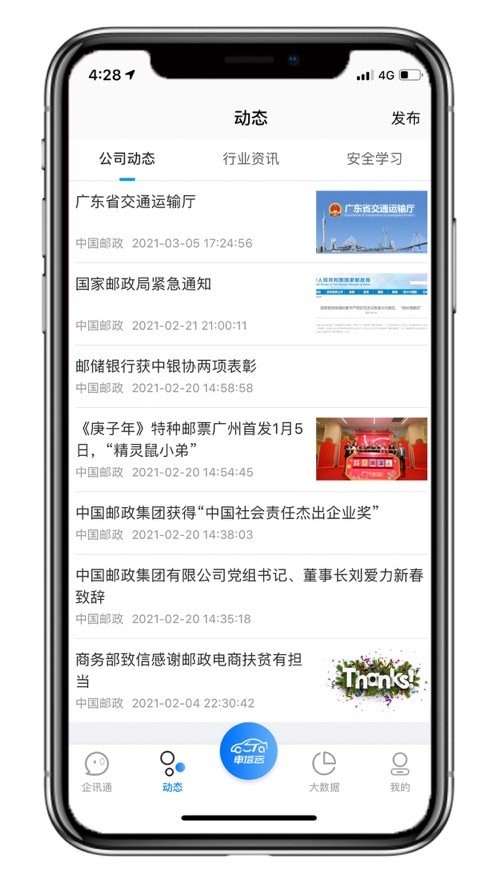 車(chē)塔云官方版1