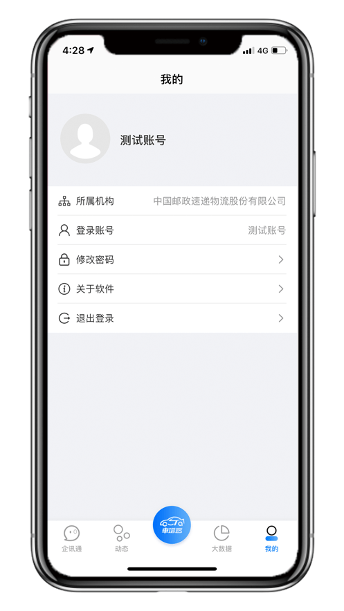 車(chē)塔云官方版4