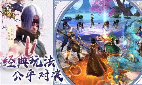 畫江湖盟主俠嵐手游1