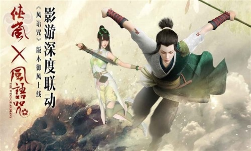 畫江湖盟主俠嵐手游5