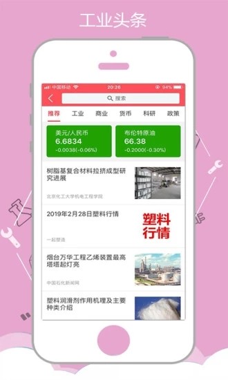 一起塑造企業(yè)版1