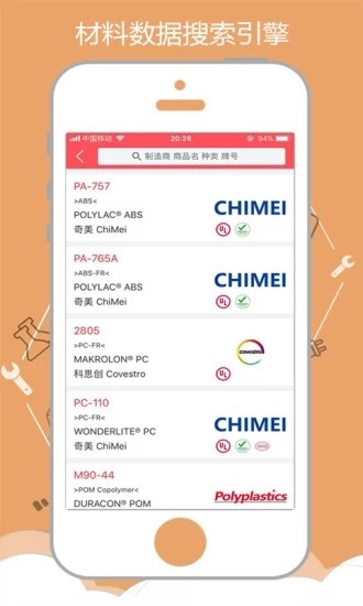 一起塑造企業(yè)版2