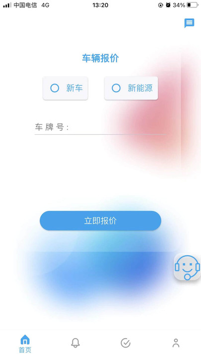 中保聯(lián)盟免費(fèi)版3
