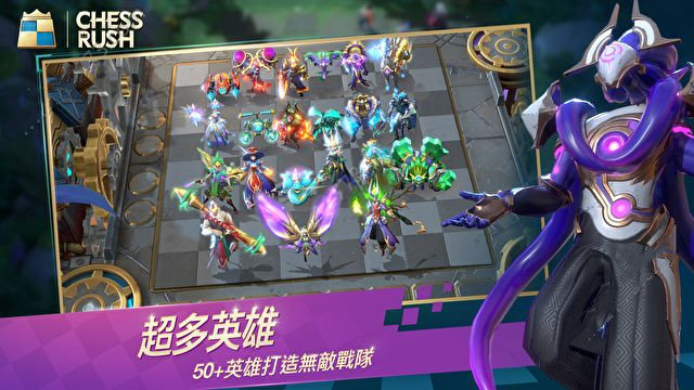 chessrush國際版安卓3