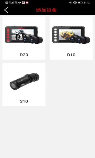 DEEPMOTO行車記錄儀3