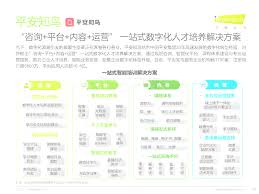 智能管家婆合集