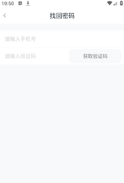 智慧肥西免費版1