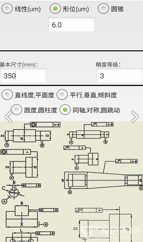 機(jī)械公差h72