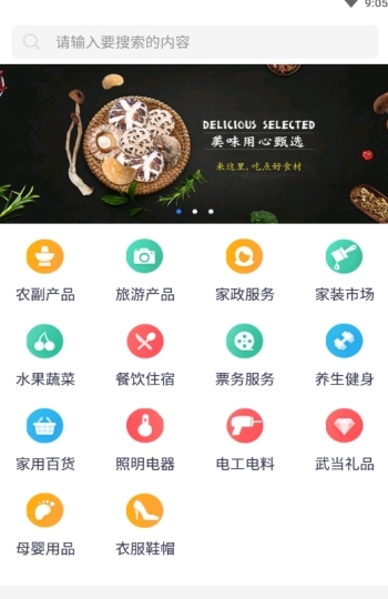 智慧漢江最新版2