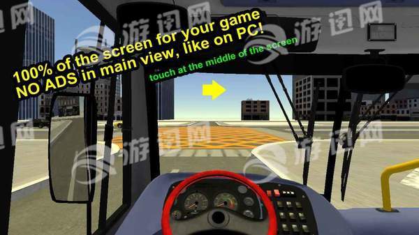 質子道路模擬器中文版2