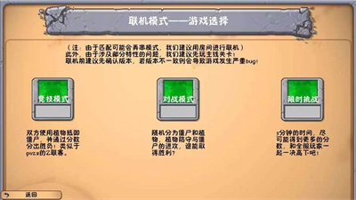 植物大戰(zhàn)僵尸冒險時光最新版3