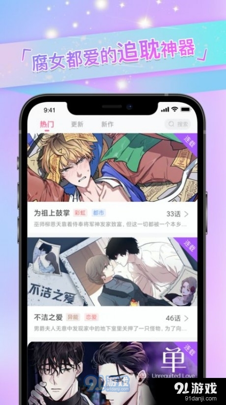 免耽漫畫(huà)20252