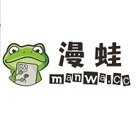 漫蛙漫畫官方免費最新版