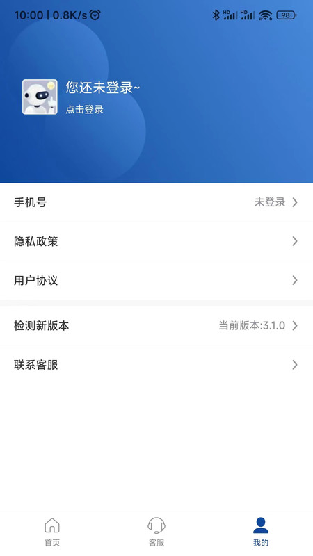 伊鳴智聯(lián)app2