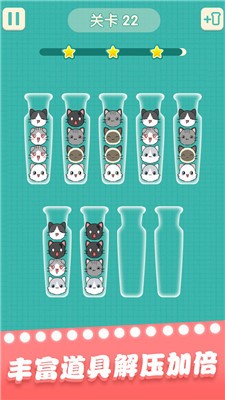 一起玩球球app1