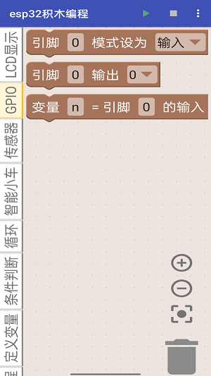 esp32積木編程蘋果2