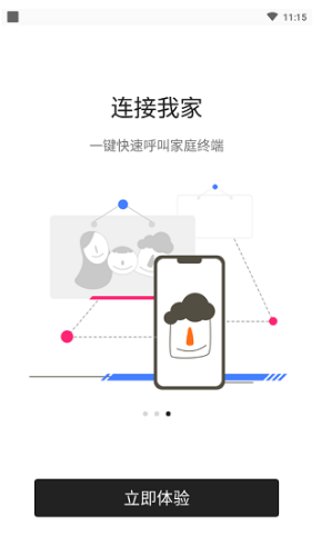 VideoCall鈴聲1