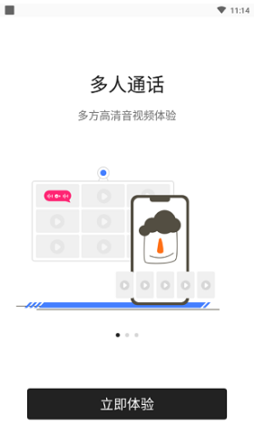 VideoCall鈴聲3