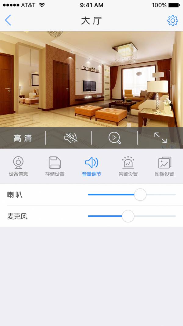 Eyedot軟件4