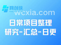 指尖兼職合集