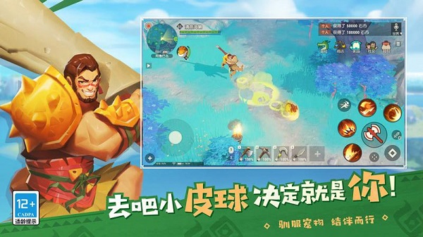 dawnofisles游戲2