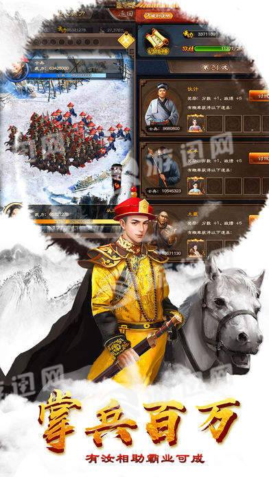 一品王爺最新版3