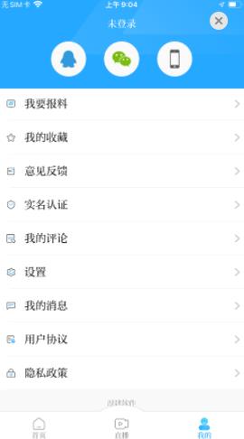 愛(ài)桐鄉1