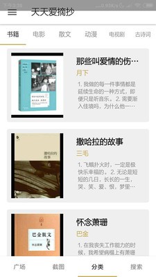 歡樂(lè )閱讀助手1