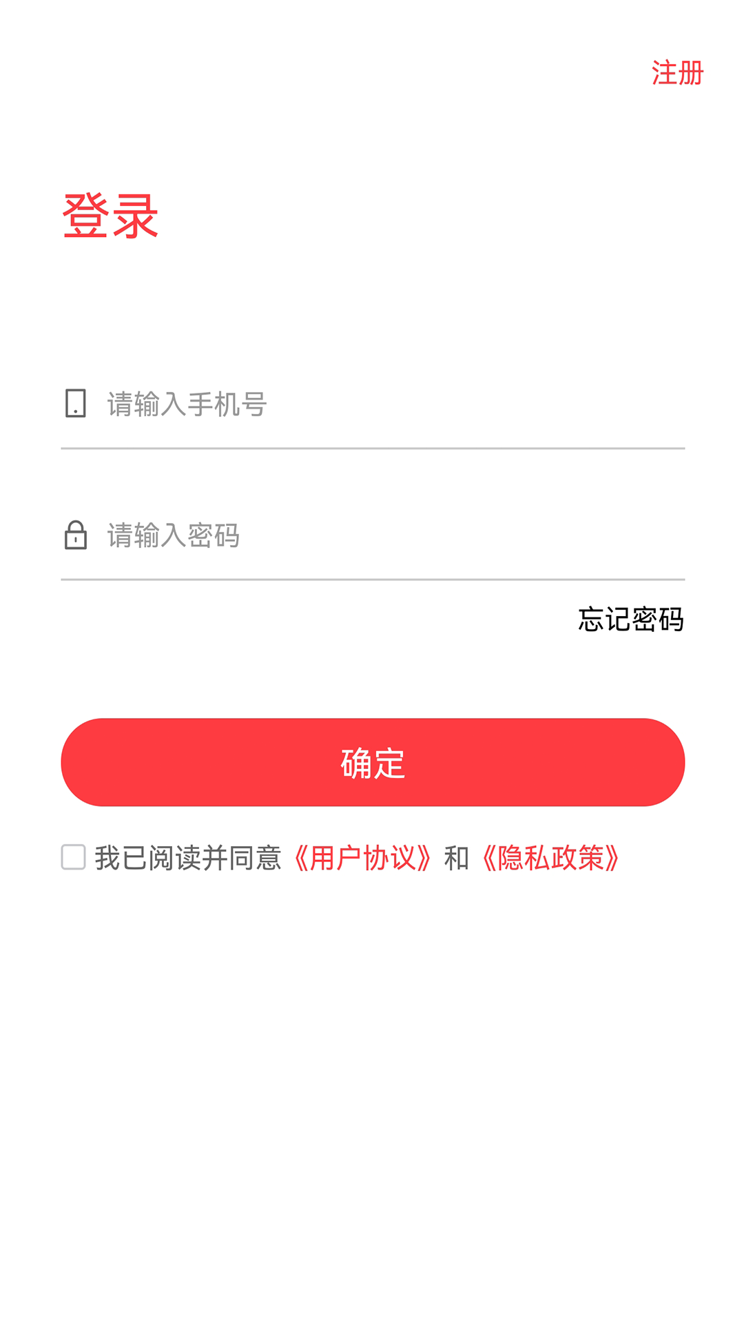 職業(yè)課手機版3
