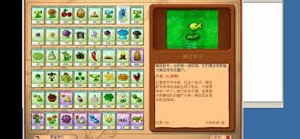 植物大戰(zhàn)僵尸活死人版合集