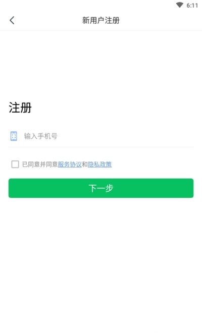 智為生活智能社區(qū)官方版3