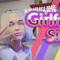 vam女友模擬器手機版可捏臉